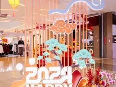-壹海城ONE MALL