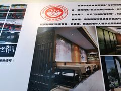 门面-香妃烤鸡(西单店)