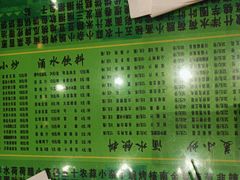 -令氏家外家岐山面(火炬路店)