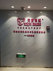 -天使妈妈产后康复中心(万宝店)