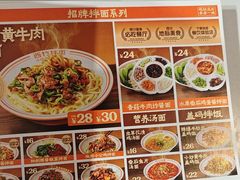 -西竹拌面(银川阅彩城店)