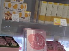 -好利来(乐堤港店)