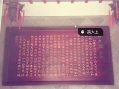 -裕兴记(东门町店)