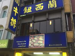 -六合夜市
