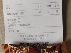 -Peet's Coffee皮爷咖啡(大学路店)