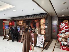 -南京大牌档(崇文门国瑞店)