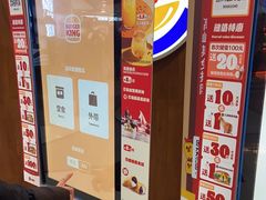 -汉堡王(西直门凯德MALL店)