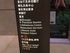 -上海静安香格里拉大酒店
