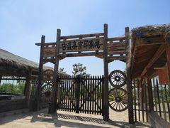 -黄沙古渡原生态旅游区