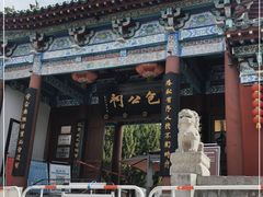 -开封包公祠