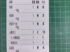 -德云居