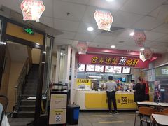 -真功夫(北京路步行街店)