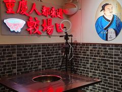 -较场口火锅(九街店)