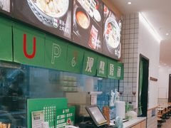 -蒙自源米线(虎门国际购物中心店)
