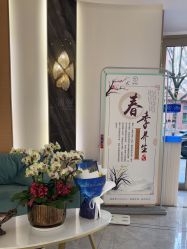 -雅曼妮spa美容养生