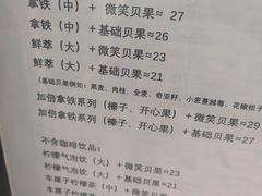 -Tims天好咖啡·贝果(融汇佳盛大厦店)
