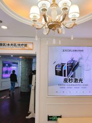 -武汉五洲整形外科医院