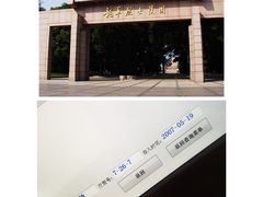 -上海市龙华烈士陵园