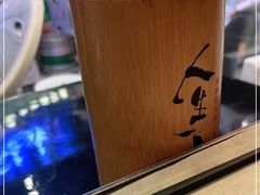 -纪录片《人生一串》体验店(静安店)