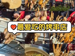-管氏翅吧(广渠门店)