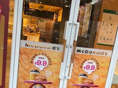 -麦当劳(塔园路店)