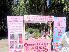 -北京市劳动人民文化宫(太庙)