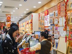 -钜记手信(大三巴街店)