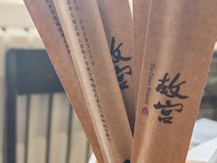 -故宫餐厅(景运门店)