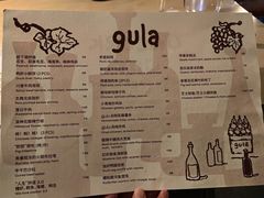 -gula