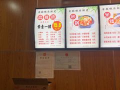 -金张掖麻辣烫(凤城一路店)