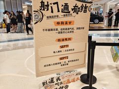 -龙湖重庆时代天街