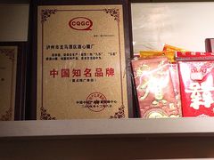 -老字号周记古蔺麻辣鸡·非物质文化遗产传承店