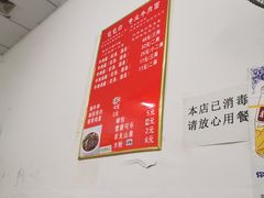 -包包白专业牛肉面(紫薇支路店)