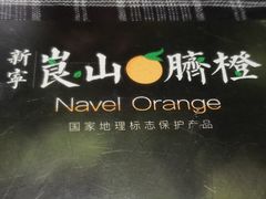 -八十八粉儿(尚都店)