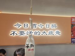 -半酌烧烤小酒馆(南京东路店)