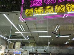 -景好海鲜餐厅(大鹏必选旅游店)