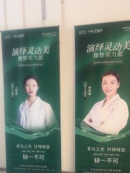 -agge蛋白医美