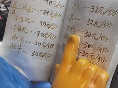 -八合里牛肉火锅(八合里总店)