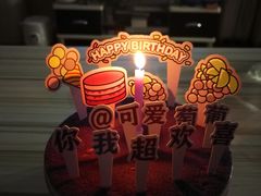 -好利来(高新枫叶广场店)