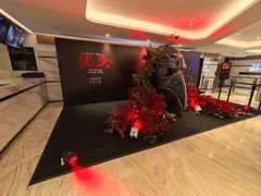 -英皇电影城(英皇集团中心IMAX店)