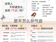 -名流健康高端体检中心·名宾门诊·健康管理