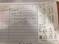-星视野儿童近视弱视视力训练中心(富荟店)