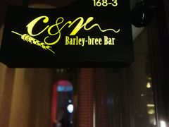 -C&R西班牙餐厅