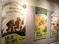 -瑞丁熊原版阅读(大华校区)