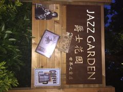 iphone_upload_pic-爵士花园音乐酒吧餐厅