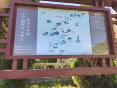 -鸡鸣山旅游风景区