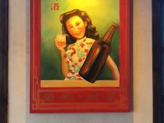 卡座-龙门阵茶屋川菜馆(武康路店)