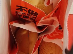 -港师傅·菠萝包(北京超极合生汇店)