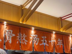 -味千拉面(惠州淡水嘉信茂广场分店)