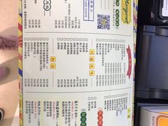 菜单-玛嘉烈(万象城店)